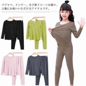 【送料無料】肌着 キッズ 上下セット ヒートテック ロンt 綿 長袖 裏起毛 微起毛 男の子 女の子 インナー ストレッチ アンダーシャツ 保