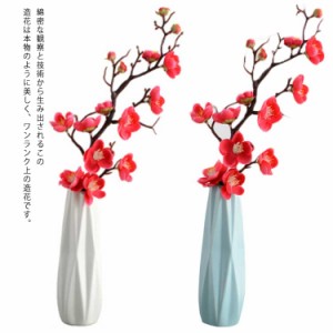 梅花 梅の花 うめの花 造花 インテリア 人工植物 観葉植物 アートフラワー プレゼント ギフト 贈り物 誕生日 ブーケ 飾り ホーム 庭園 オ