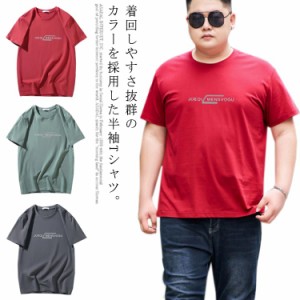 【送料無料】M-8L！ カットソー Tシャツ 半袖 丸首 メンズ カジュアル プリント 英字 超 大きいサイズ クルーネック Uネック 吸湿 おしゃ