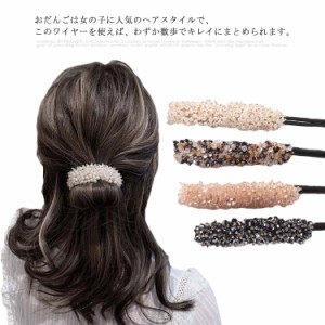 (送料無料)ヘアアクセサリー おだんご お団子ドーナツ お団子 簡単 まとめ髪 花火大会 結婚式 パーティー 就職活動 就活外出 ビーチ 夏祭