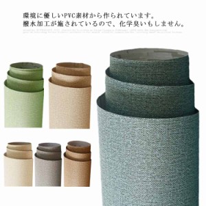 壁紙 接着剤不要 のり付き はがせる (壁紙シール60cm*10ｍ)シール 壁紙 無地 シンプル 壁紙 補修 おしゃれ 防水リメイクシート DIY カッ