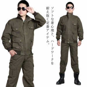 作業服 上下セット メンズ ジャケット ツイル生地 綿 ロングパンツ カーゴパンツ ミリタリージャケット 制電 ワーク 作業着 ストレッチ 