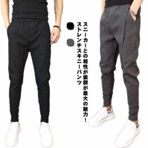 S-5XL スキニーパンツ 裏起毛と薄手2タイプ スリム ジョガーパンツ ストレンチ ゴムウエスト 厚手 秋冬 防寒 撥水 イージー パンツ ボト