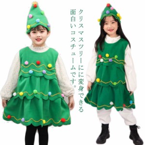 クリスマス 衣装 キッズ クリスマスツリー コスプレ コスチューム 子供 女の子 ワンピース ティアード 帽子 セット ツリー 仮装 変装 演