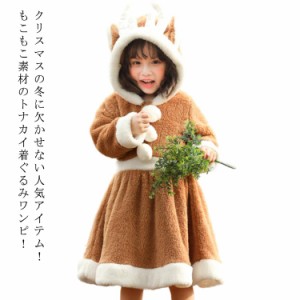 クリスマス 衣装 子供 トナカイ コスプレ コスチューム キッズ 女の子 トナカイ 着ぐるみ ワンピース 耳付き サンタコスプレ トナカイ 仮