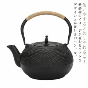 鉄瓶 やかん アラレ紋 黒焼付 IH対応 1800ml 大容量 鉄分摂取 茶器 茶道具 煎茶道具 湯沸かし 紐ハンドル 結婚 出産 内祝い 引き出物 金