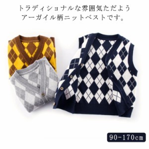 ニットベスト アーガイル柄 キッズ ベスト Vネック ボタン 前開き 子供服 女の子 男の子 春 秋 冬 ニット トップス 羽織り インナーベス