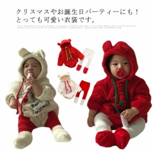 【送料無料】サンタ コスプレ クリスマス コスプレ 子供服 ベビー服 2点セット 冬用 ボア もこもこ 厚手 あったか コスチューム 赤ちゃん