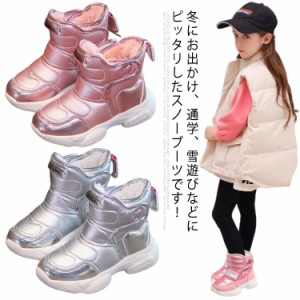 キッズ ブーツ 裏起毛 防水 スノーブーツ 厚底 ジュニア 子供用 モコモコ ウィンターブーツ 女の子 ハート あったか 冬 暖かい ダウンブ