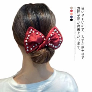 【送料無料】お団子 ドーナツ ヘア メーカー おだんご 簡単 リボン りぼん パール バレエ ヘアアクセサリー まとめ髪 髪留め 花火大会 外