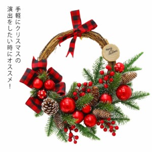 クリスマスリース 40cm×40cm 玄関 外 北欧 リース 造花 花輪 アートフラワー 赤リボン クリスマス ボリューム ドア 飾り 装飾 インテリ