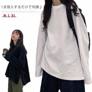 ゆるTシャツ レディース トップス カットソー ゆったり オーバーサイズ 無地 長袖 Tシャツ ロンT 体型カバー チュニック 春 プルオーバー