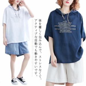 パーカー フード付き レディース 半袖tシャツ ゆったり フードトレーナー 夏服 ストリート系 カットソー ファッション オシャレ レディー