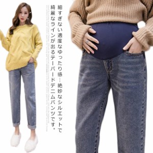 送料無料 マタニティデニムパンツ マタニティ デニム パンツ スキニー 9分丈 マタニティパンツ ボトムス アンクル丈パンツ デニム パンツ