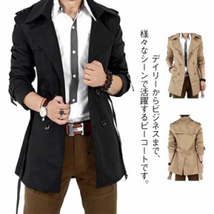 ピーコート メンズ トレンチコート ビジネス ミディアム丈 ビジネスコート 通勤 スプリングコート 春服 メンズファッション コート 紳士