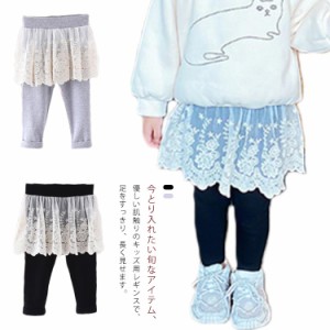 レース レギンス付きスカート レギンスパンツ スカート付き スカッツ キッズ レース 子供服 ストレッチパンツ キッズ ジュニア 女の子 ス