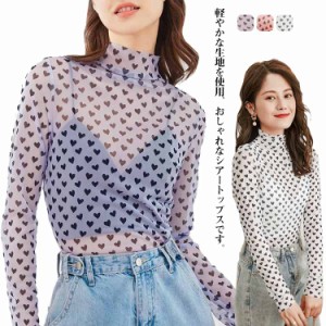 かわいいハート柄！シアートップス インナー レディース タートル 長袖 Tシャツ ハイネック チュールトップス メッシュ 春 夏 薄手 UVカ