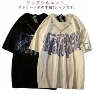 チェーン付き プリントTシャツ Tシャツ メンズ 半袖 コットン ラウンドネック 大きいサイズ 綿Tシャツ トップス おしゃれ 春 夏 服 アメ