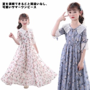 マキシワンピース シフォンワンピース 女の子 キッズ 子供 サマーワンピース ボヘミアン風 子供服 フレア 花柄 リゾート 体型カバー キッ