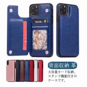 カードケース付き iphone14 ケース iphone14pro iphone14 promax iphone14max iPhone13 ケース カバー 革 カード収納 スマホケース iPhon