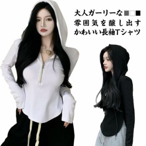 ハーフジップ Tシャツ レディース 長袖 フード付き 春 秋 長袖 トップス パーカー 薄手 かわいい Vネック カットソー ティーシャツ ショ