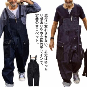 オーバーオール メンズ デニムサロペット 大きいサイズ サロペット ゆったり レディース ジーンズ Gパン つなぎ服 男女兼用 作業服 作業