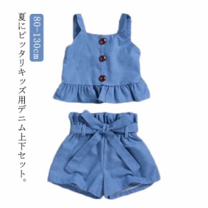 デニム セットアップ キッズ 女の子 2点セット ジーンズ ペプラム 上下セット ワイドパンツ ハーフパンツ ノースリーブ キャミソール タ