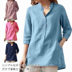 チュニック Tシャツ レディース 薄手 着痩せ 7分袖 ロングシャツ ロング ブラウス 夏 トップス シンプル お洒落 大きいサイズ ゆったり 