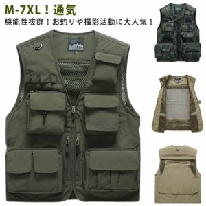 M-7XL！ベスト メンズ メッシュ アウトドア メッシュベスト 春夏 レディース 通気 多機能ベスト フィッシングベスト 仕事 お釣り ベスト 