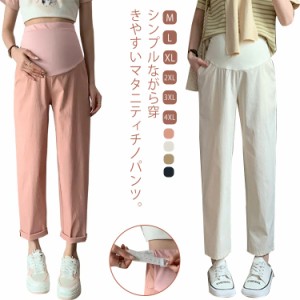 マタニティ パンツ 夏用の通販｜au PAY マーケット