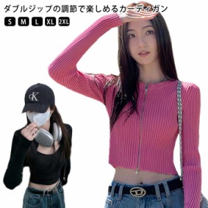 【S-XXL】 ダブルジップ リブ ニット カーディガン レディース 秋 冬 春 おしゃれ かわいい 長袖 丸首 ショート丈 トップス ニット Wジッ