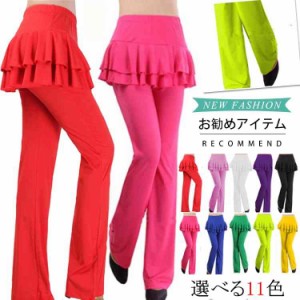 フィットネス ロング ヨガパンツ 練習服 スカート付きパンツ スポーツウエア ダンスウェア ヨガ服 ヨガ用品 ヨガウェア 無地 ヨガウェア