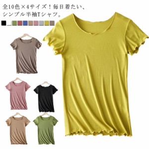 tシャツ モーダルレーヨン 無地ｔシャツ カットソー トップス 半袖tシャツ レディース 全10色×4サイズ！フリルtシャツ 半袖 クルーネッ