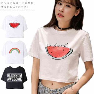 ラウンドネック 半袖 夏服 コットン プリント トップス レディース ショート丈 Tシャツ へそ出し ホワイト シンプル 新作 Tシャツ