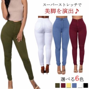 美脚 パンツ ストレッチ ストレッチ