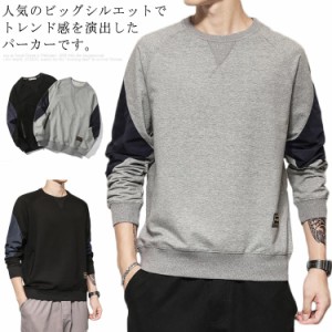 パーカー メンズファション 長袖 トップス お洒落