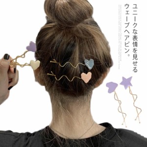 お洒落 髪留め ヘアピン 髪飾り 前髪 ヘアピン ヘアアクセサリー 綺麗 レディース 女性 小物 少女 可愛い かわいい 大人 キレイ シンプル