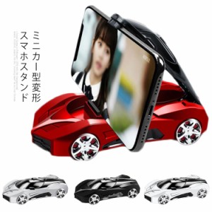 車載ホルダー 360度回転 着脱簡単 スマホスタンド スマートフォンスタンド 携帯ホルダー 超強磁力 スマホ 車載ホルダー コンパク 自由調