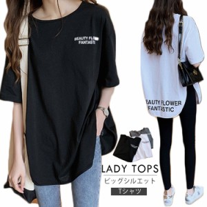 Tシャツ Tシャツ ロング丈 レディース スリット入り カットソー 半袖 クルーネック ロングTシャツ トップス Tシャツ ラウンドネック カッ