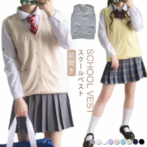 JK制服 ベスト ベスト 制服 ベスト 前開き Vネック 学生服 スクールベスト ニット スクールベスト 通学 レディース Vネック 中校生 高校