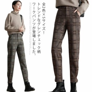 レディース チェック ロングパンツ パンツ グレンチェック 全2色×5サイズ！チェック柄パンツ ボトムス 全2色×5サイズ！チェック柄パン