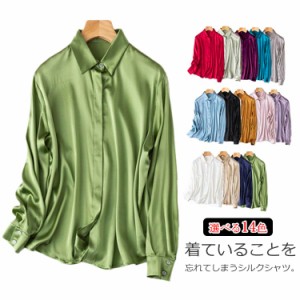 シャツ シルク 新色追加全14color！シルクシャツ サテン 長袖 無地シャツ スクエア襟 長袖シャツ 通勤 ワイシャツ スーツシャツ レディー