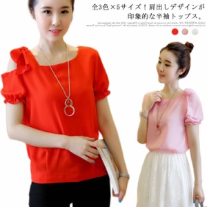 肩出し シフォンブラウス 半袖 肩だし シフォン 夏服 薄手 半袖ブラウス とろみ ブラウス フリル シフォントップス トップス 夏物 無地 