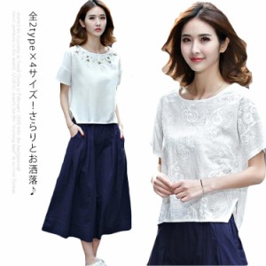 サイドスリット 半袖 Tシャツ トップス レディース プルオーバー 綿麻 刺繍入り ショート丈 ゆったり 夏服 かわいい 刺繍ブラウス 夏物 