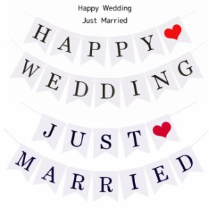 Just バナー Just Wedding Married ハッピー フラッグ ウェディング Banner ガーランド飾り Happy