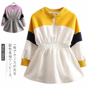 送料無料 ワンピース 長袖ワンピース パーカー 秋服 半ジップ スウェット リブ襟 ワンピース 春服 送料無料 スポーティな雰囲気溢れる配