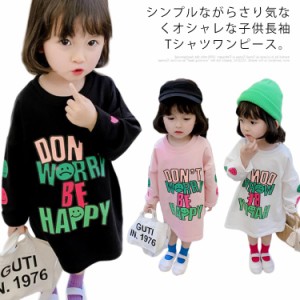 送料無料 ロング丈 ベビー 長袖 スウェット 女の子 カラフル パーカーワンピース 子供服 ワンピース キッズ 幼児 Tシャツワンピース 子ど