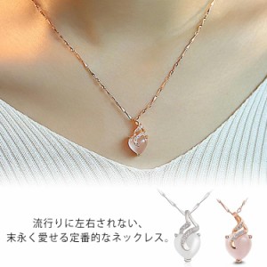 ファッション小物 レディース ラインストーン アクセサリー ハート型 ネックレス 可愛い ネックレス シンプル お洒落 フェミニン感 ペン