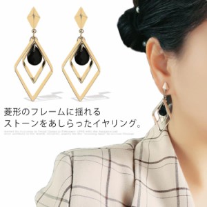 揺れる イヤリング パール 耳飾り ピアス アクセサリー 可愛い ファッション小物 イヤリング アクセ ファッション感 お洒落 レディース