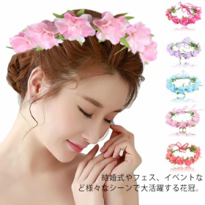 フラワークラウン パーティー 送料無料 イベント 花かんむり 結婚式 夏フェス レディース リボン ヘアアクセサリー ヘアバンド 女の子 花